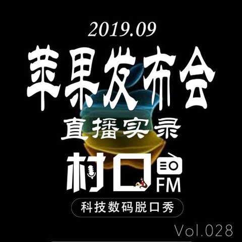 凤凰网fm客户端蜻蜓fm电脑版下载-第2张图片-太平洋在线下载