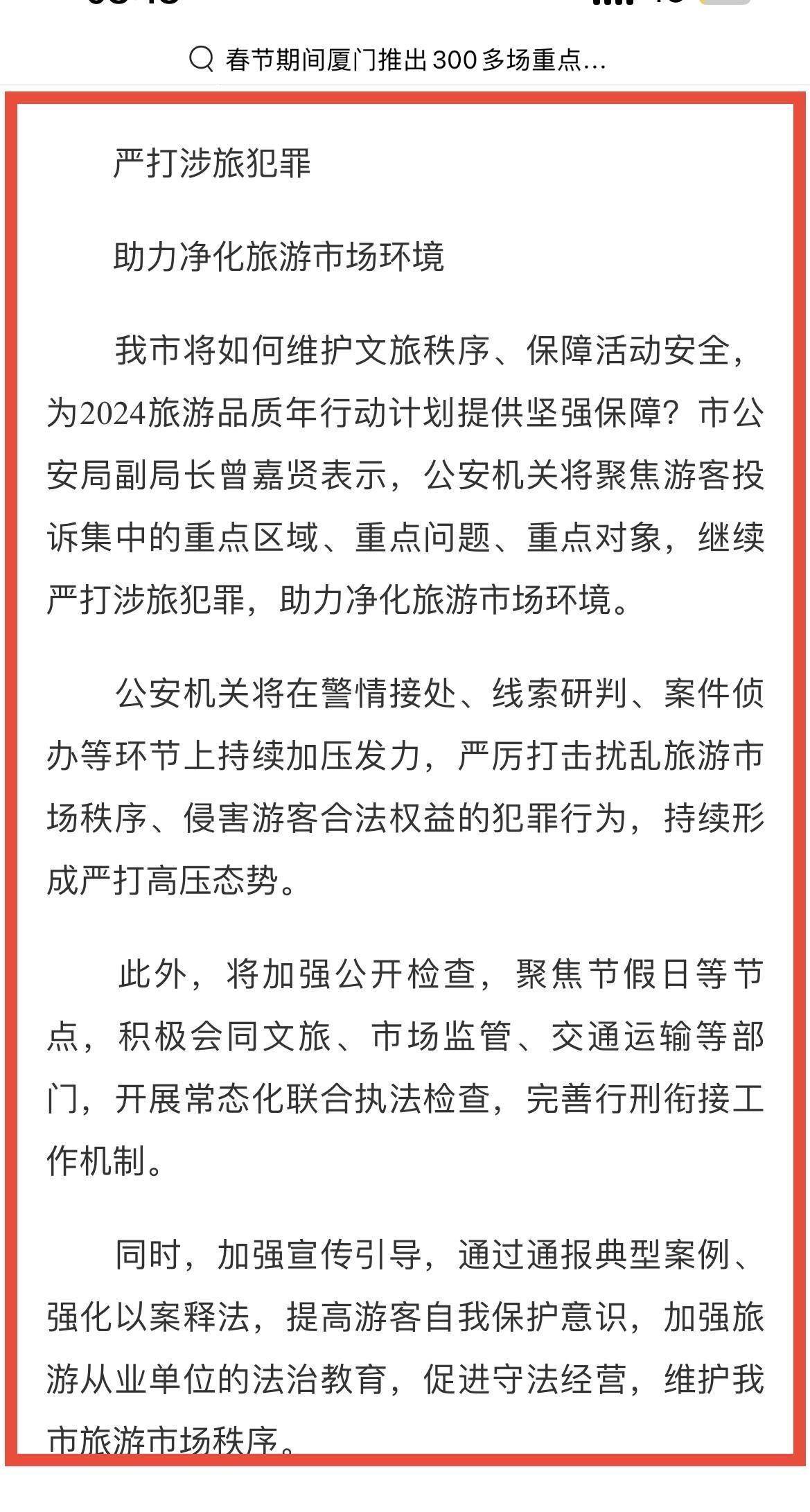 苹果13非公开版套路软件2000元的苹果13什么套路-第2张图片-太平洋在线下载