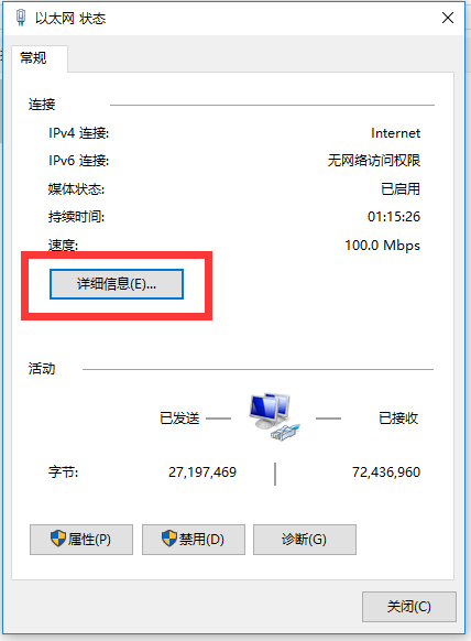 关于asp.net获取客户端mac地址的信息