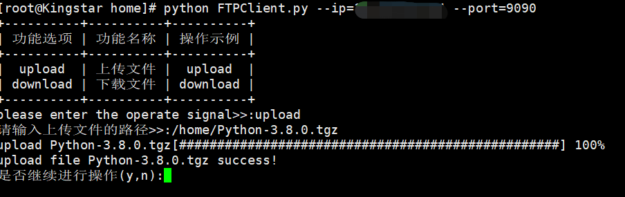 ftp客户端代码telnetftp端口-第2张图片-太平洋在线下载