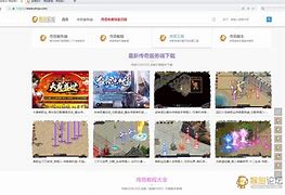 10年老传奇客户端传奇客户端10周年版