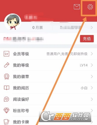 起点读书苹果版4.5.0的简单介绍