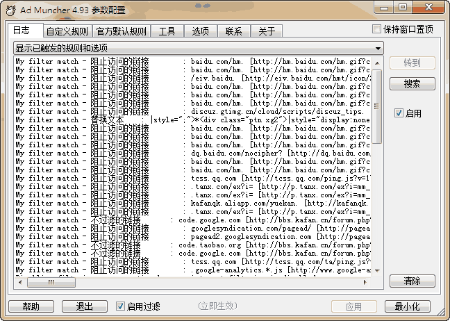 AdMuncher安卓版adobereader安卓版-第2张图片-太平洋在线下载