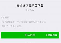 安卓版微信更新安装包微信老版本50安装包