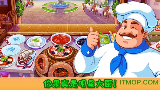 cookingcrazy安卓版cookingsimulator中文版