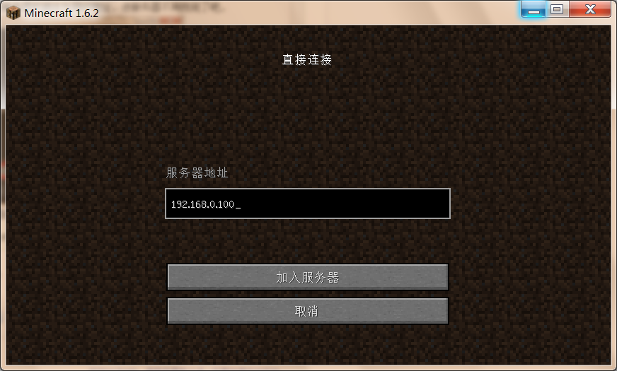 我的世界怎么开服务器手机版minecraft服务器推荐