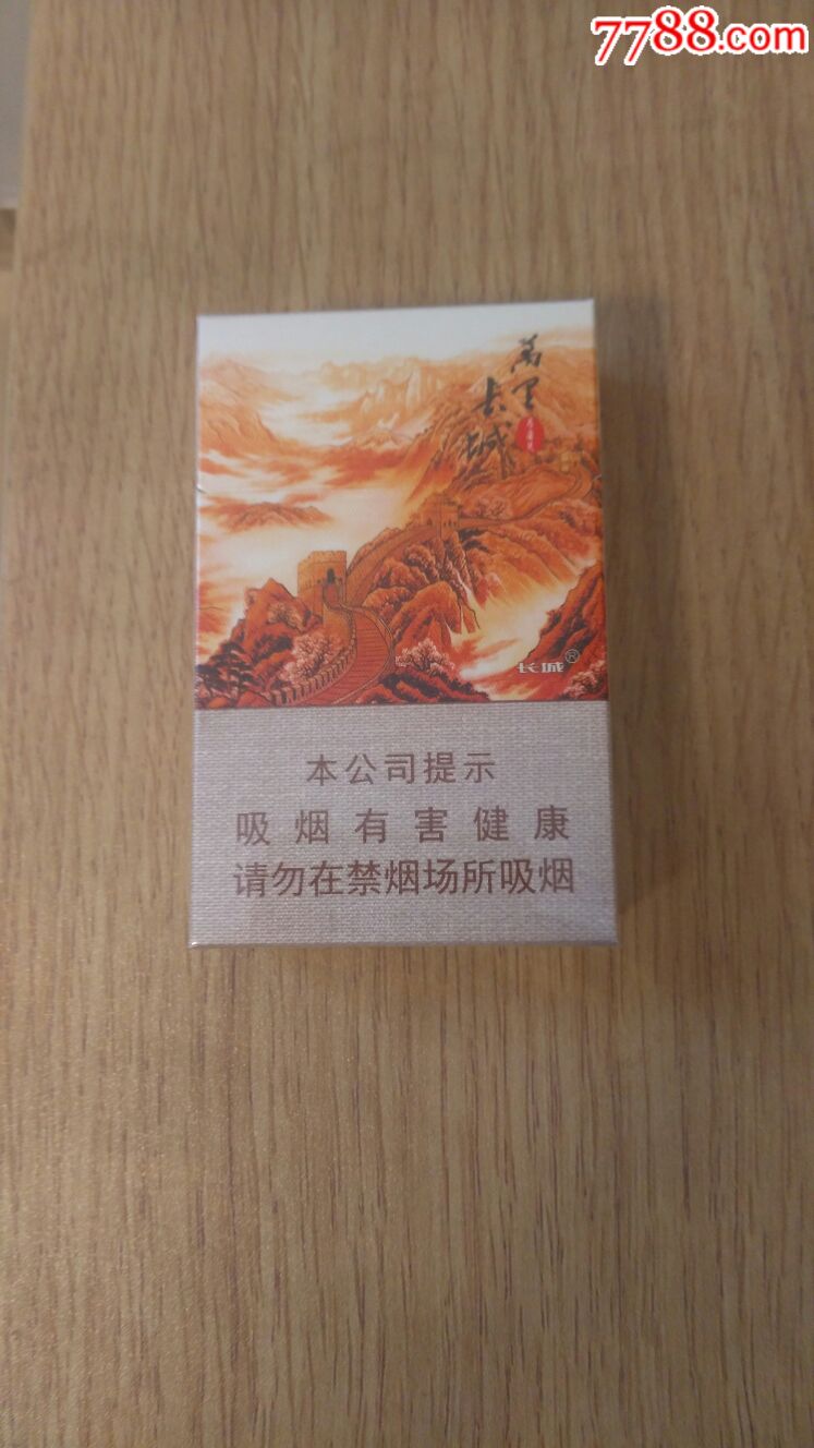 90烟山版手机坦克大战90烟山版-第2张图片-太平洋在线下载