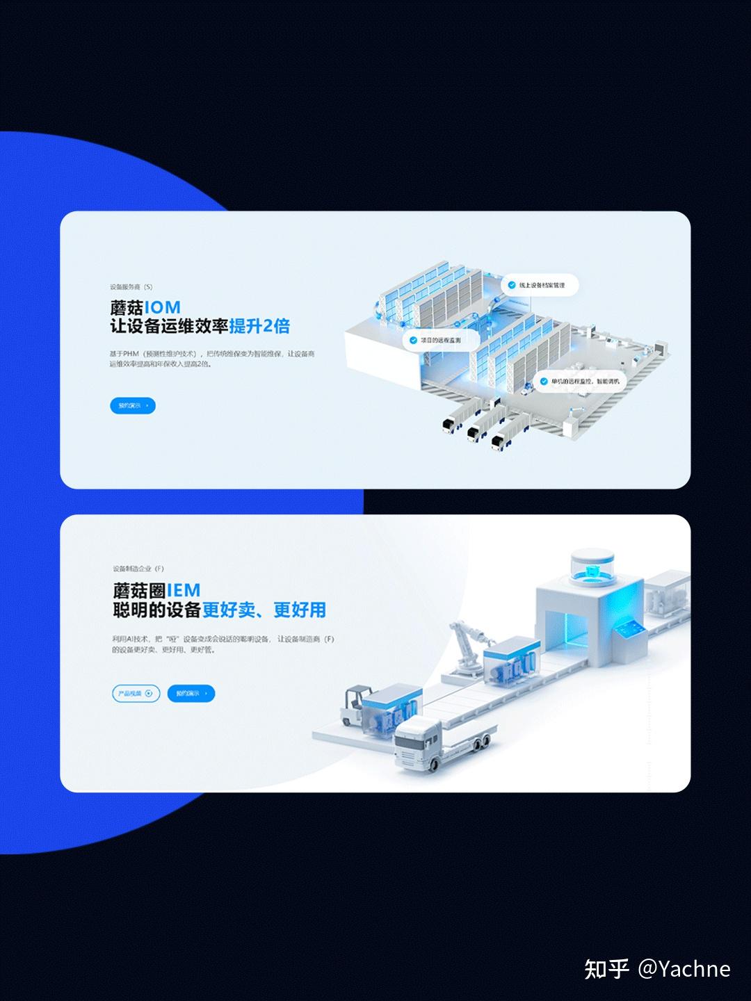 栏目手机版企业网站58官网登录58同城-第2张图片-太平洋在线下载