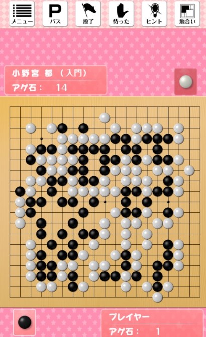 包含围棋下载手机版游戏大全的词条