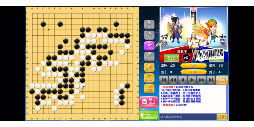 包含围棋下载手机版游戏大全的词条-第2张图片-太平洋在线下载