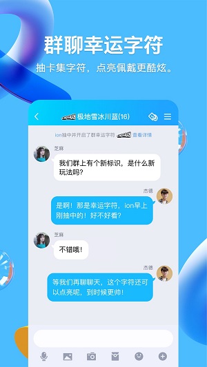 qq苹果版官方下载手机版的简单介绍