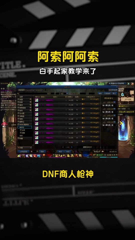 dnf韩国客户端dnfcolg心情咖啡屋-第2张图片-太平洋在线下载