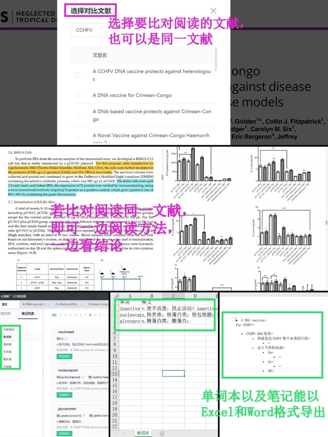 endnote大客户端endnote有安卓版本吗