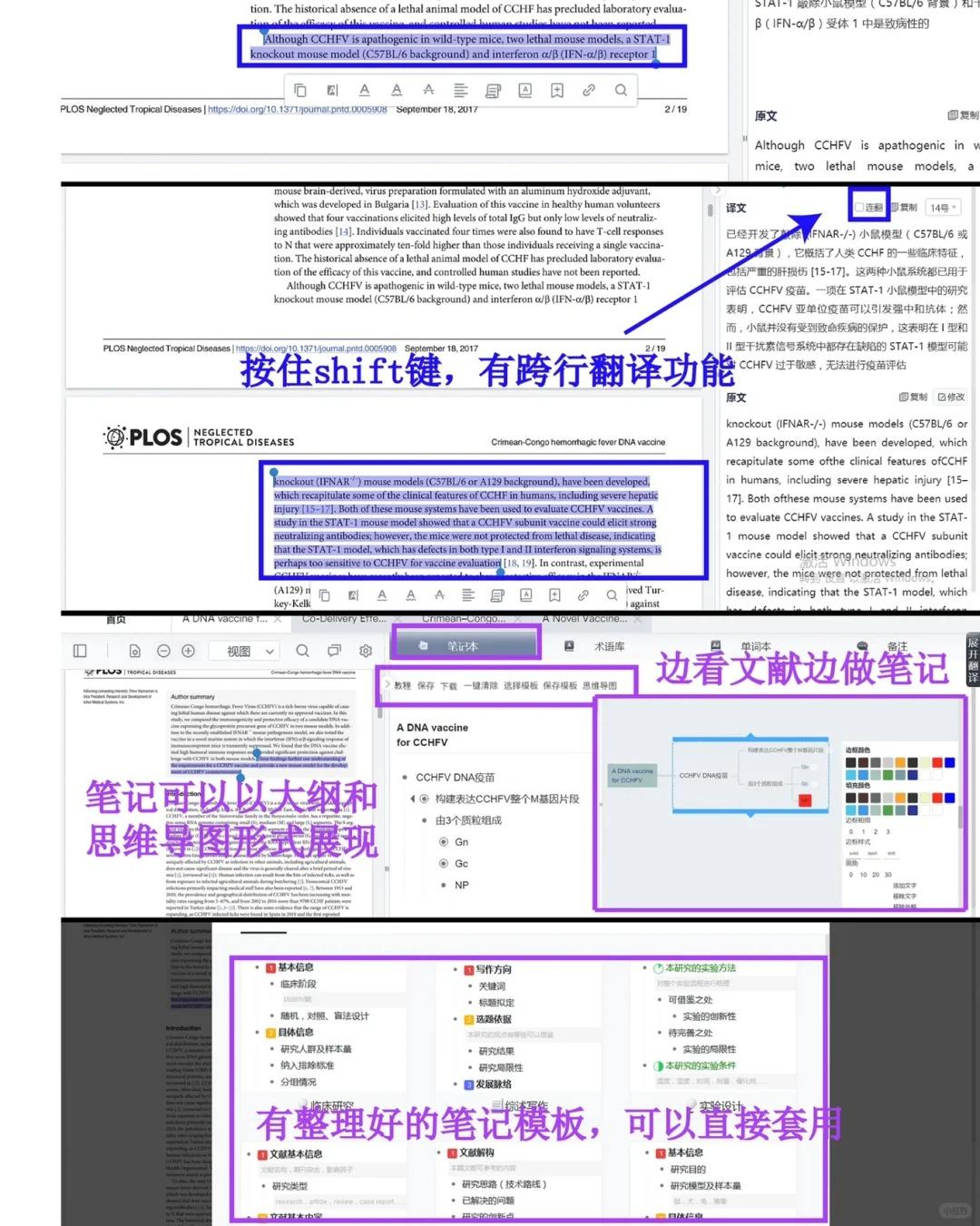 endnote大客户端endnote有安卓版本吗-第2张图片-太平洋在线下载