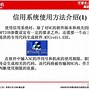 信誉系统客户端官方赌场信誉app下载-第2张图片-太平洋在线下载