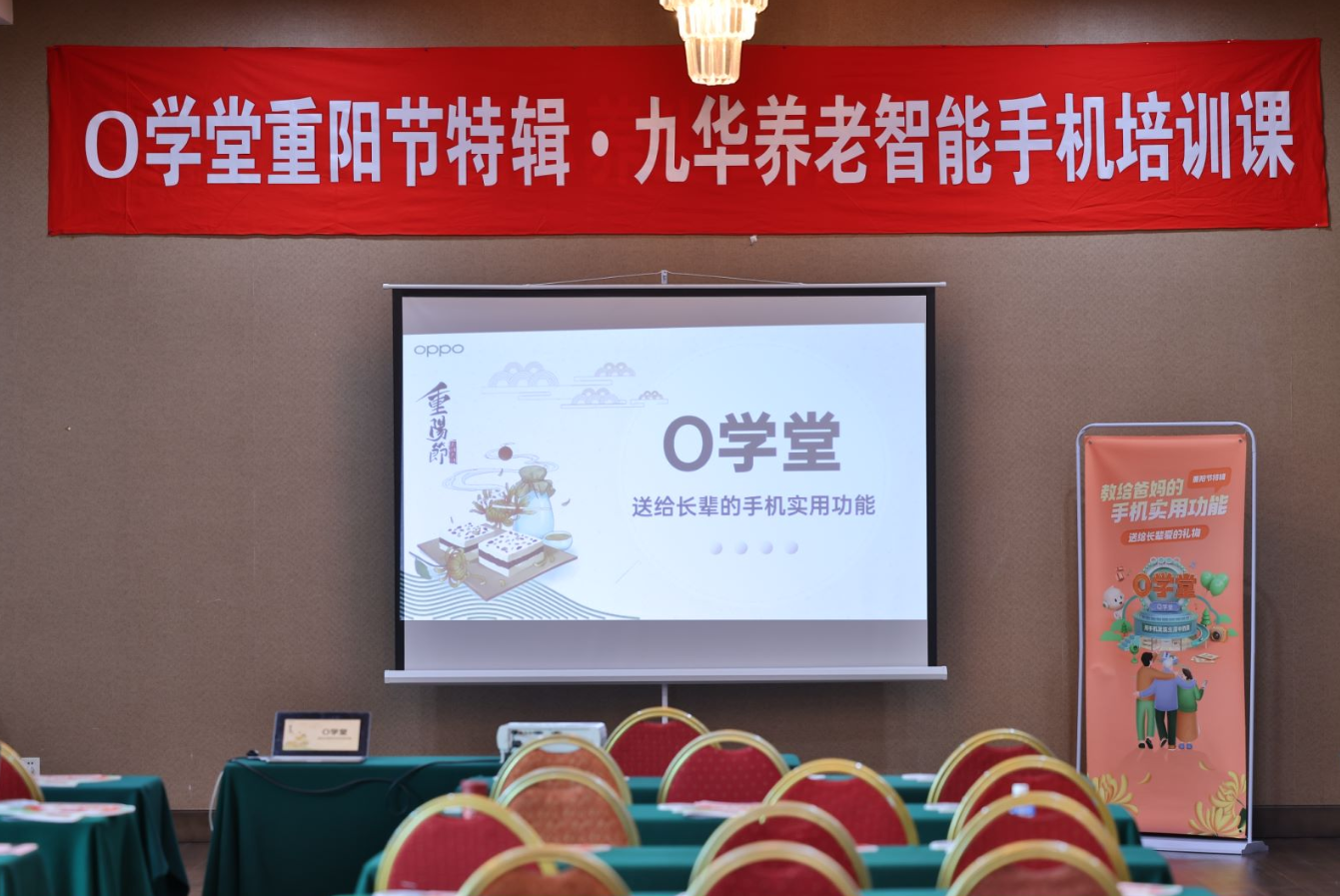 oppoo学堂下苹果版oppo游戏中心ios安装