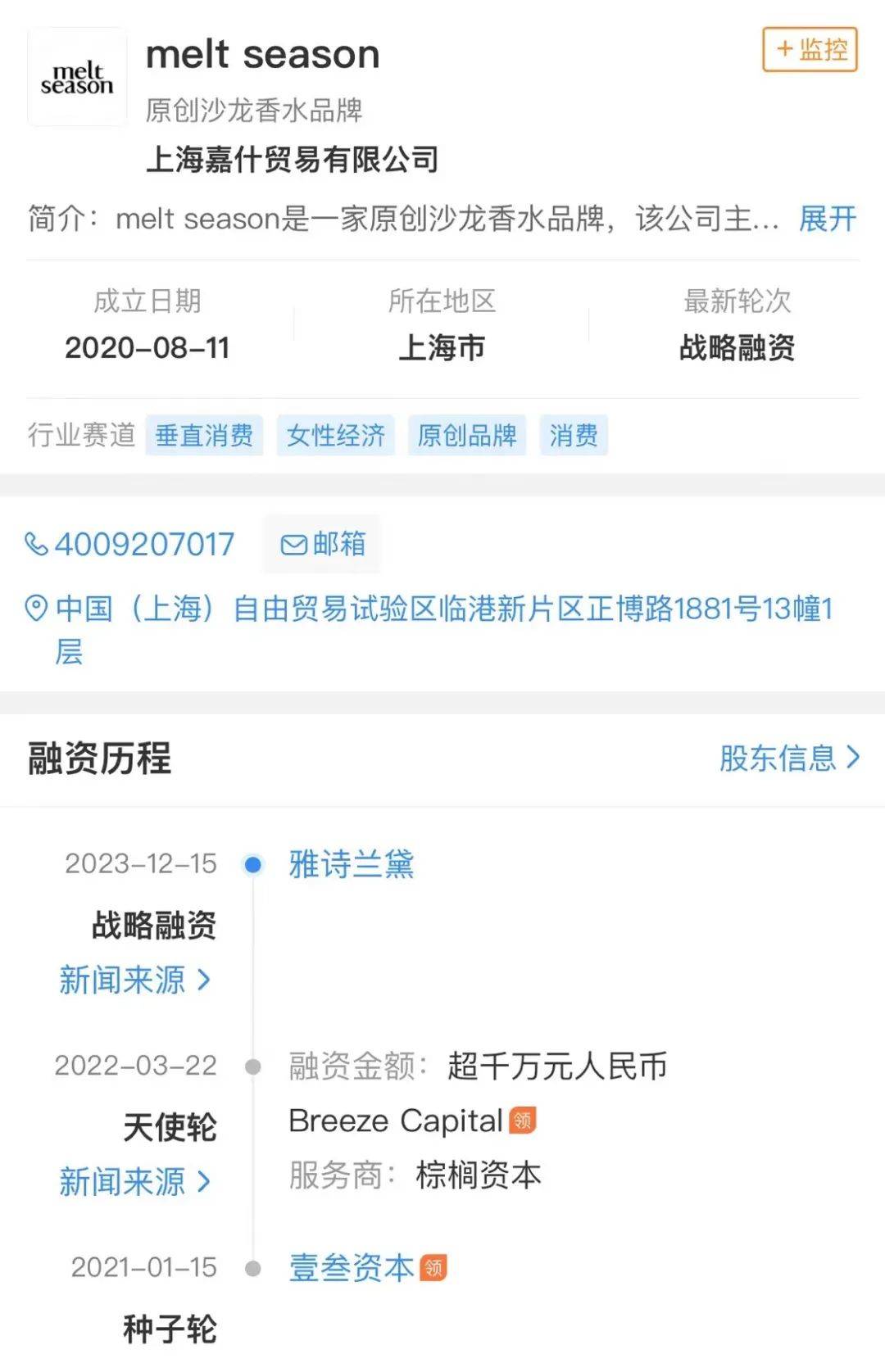 台球比赛押注软件手机版2024年中式八球台球比赛视频-第2张图片-太平洋在线下载