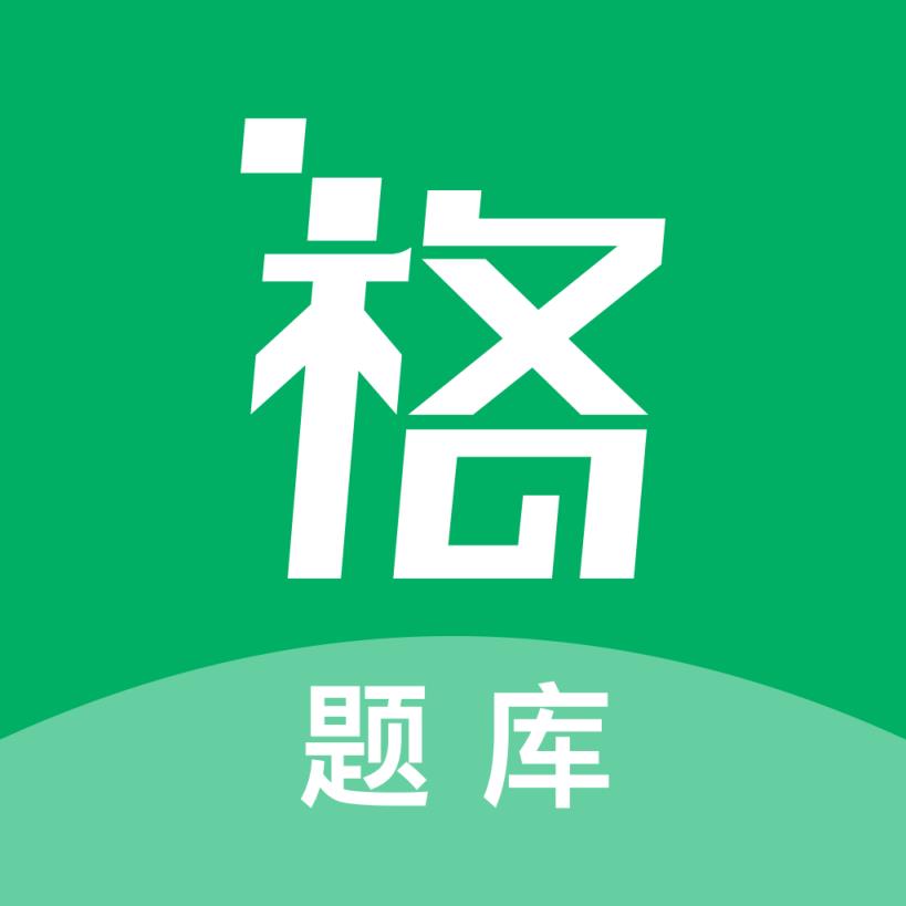 虾米题库苹果版题库网搜题APP