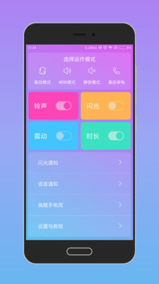 唤醒语音安卓版能唤醒的车载语音助手apk