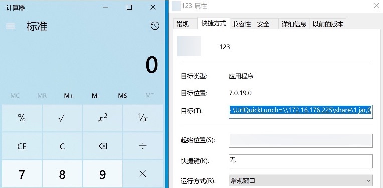 挖以前公司客户端传奇客户端下载完整版-第2张图片-太平洋在线下载