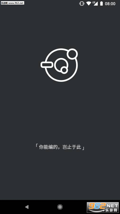 表情锅苹果版苹果最新emoji表情大全-第2张图片-太平洋在线下载