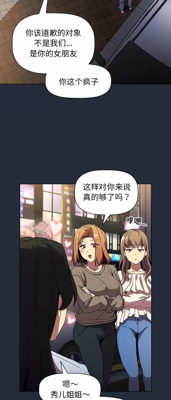 苹果版茄子漫画社茄子快传苹果手机能用吗