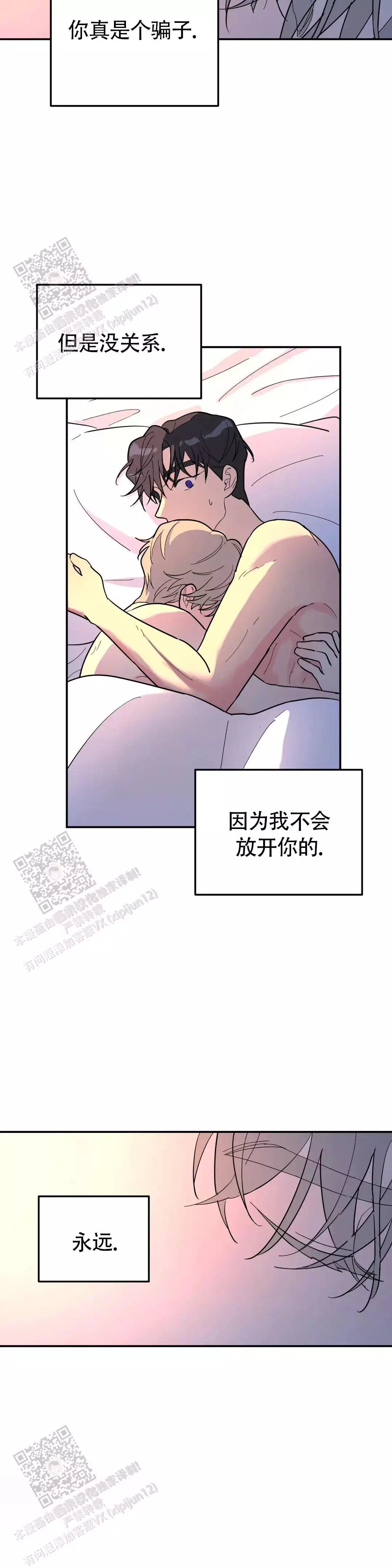 苹果版茄子漫画社茄子快传苹果手机能用吗-第2张图片-太平洋在线下载