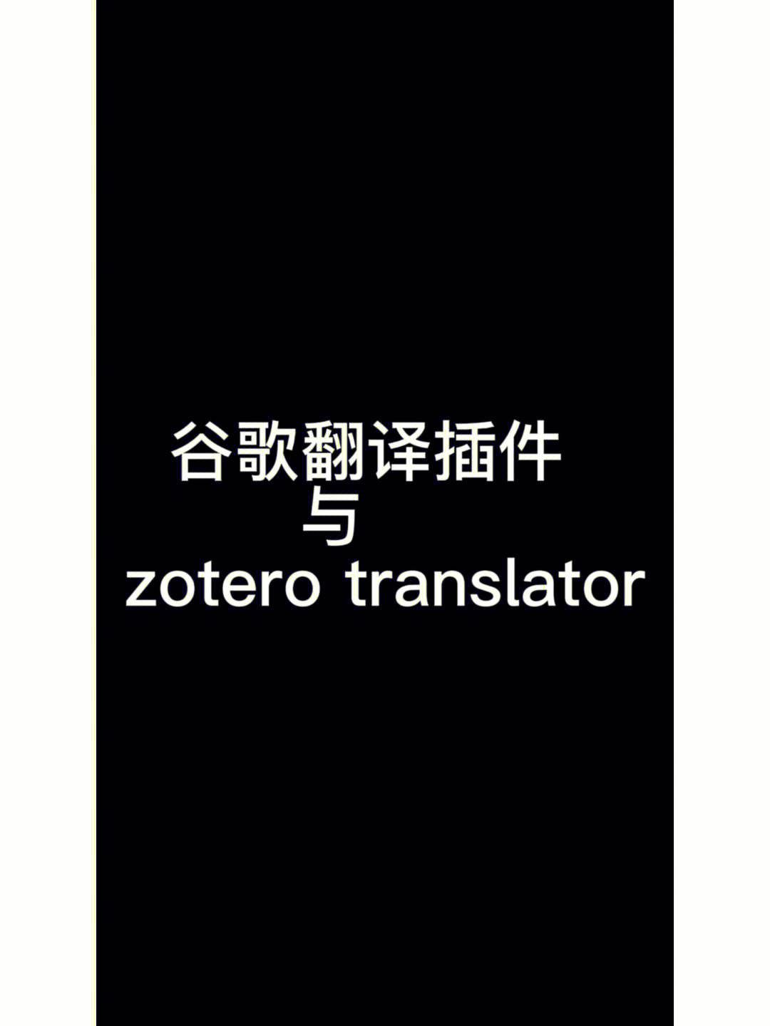 谷歌翻译镜像版安卓版谷歌翻译202旧版本官网-第2张图片-太平洋在线下载