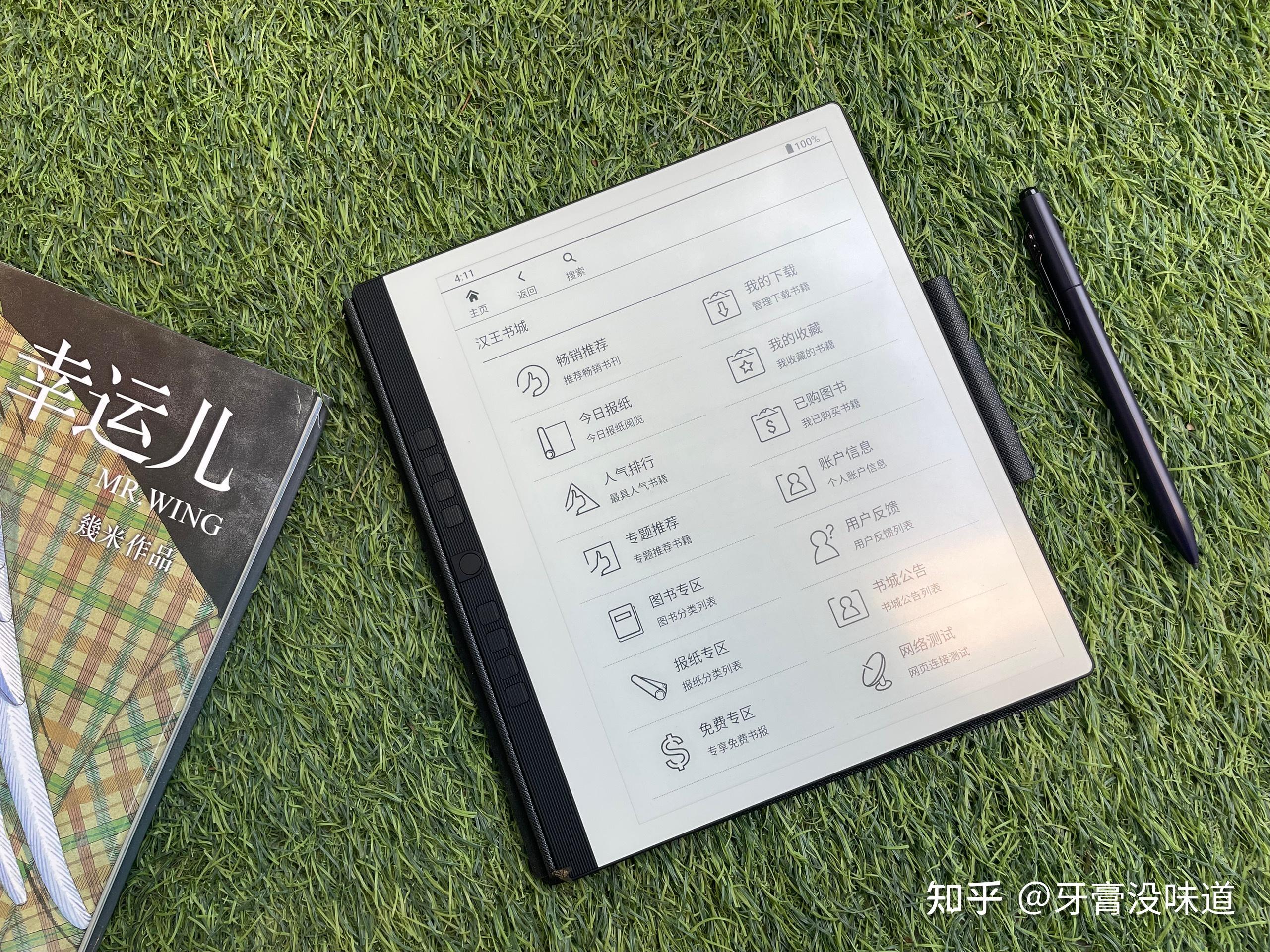 kindle多看安卓版亚马逊kindle电子书官网-第2张图片-太平洋在线下载