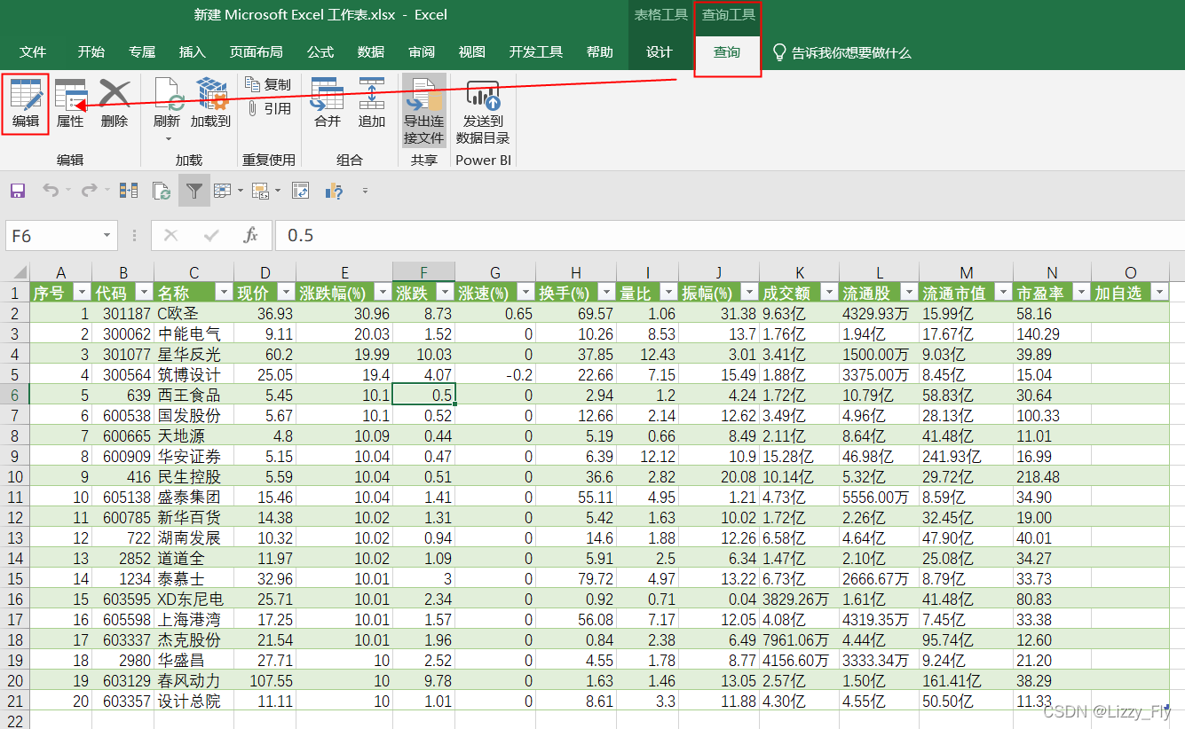 安卓版excel显示图片excel如何安装免费版的-第2张图片-太平洋在线下载