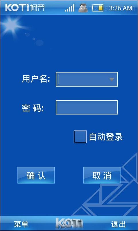 安卓版手机登录界面android登录界面