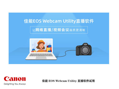 webcams安卓版下载iriunwebcam官网下载-第2张图片-太平洋在线下载