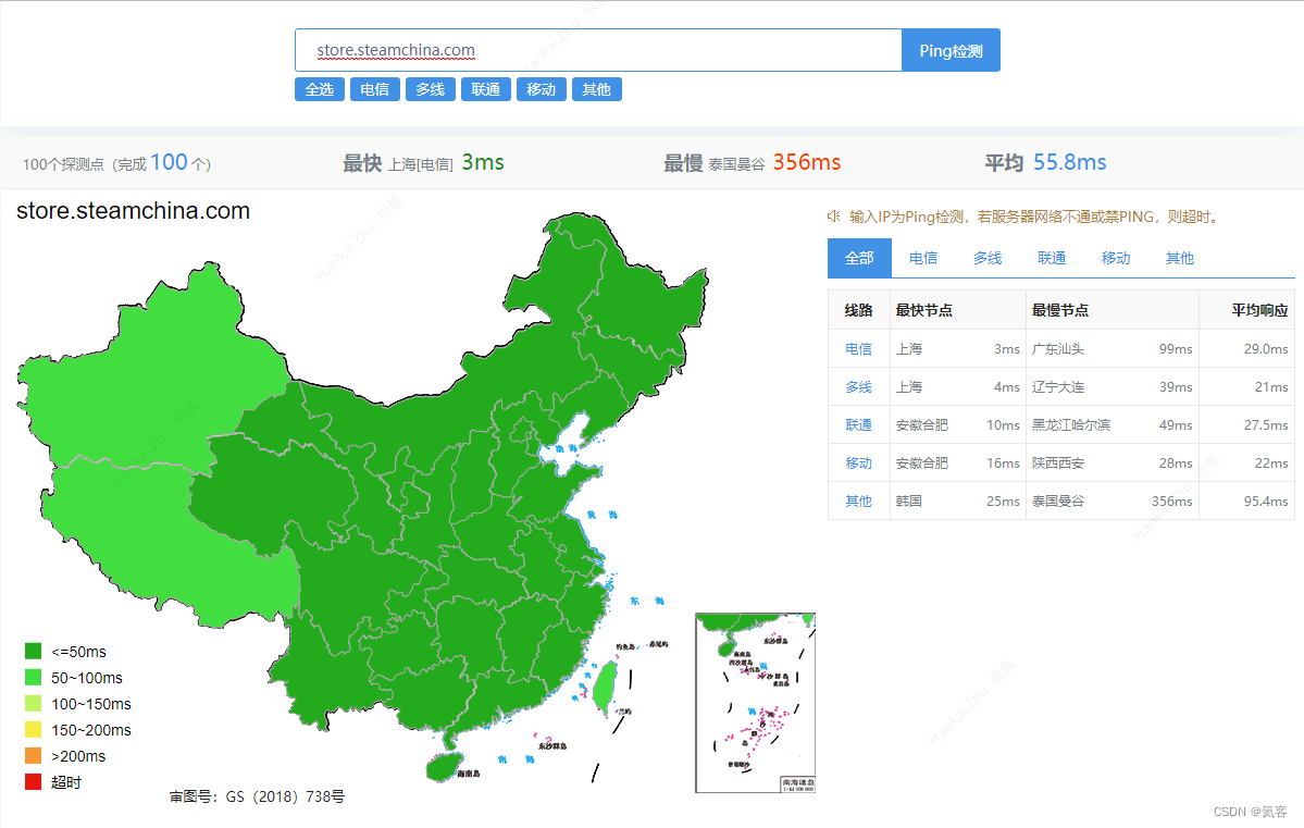 安卓版安卓需要下载对应的sdk使用安卓SDK中能创建不同版本的安卓模拟器-第2张图片-太平洋在线下载