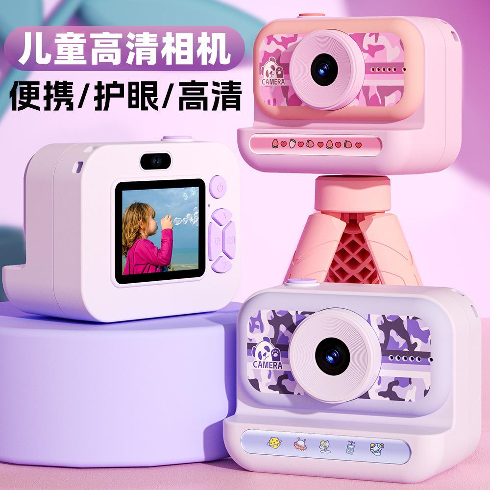 激萌相机安卓版激萌相机下载最新版-第2张图片-太平洋在线下载