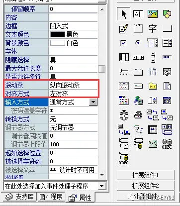 网页客户端易语言易语言网页访问怎么用-第1张图片-太平洋在线下载