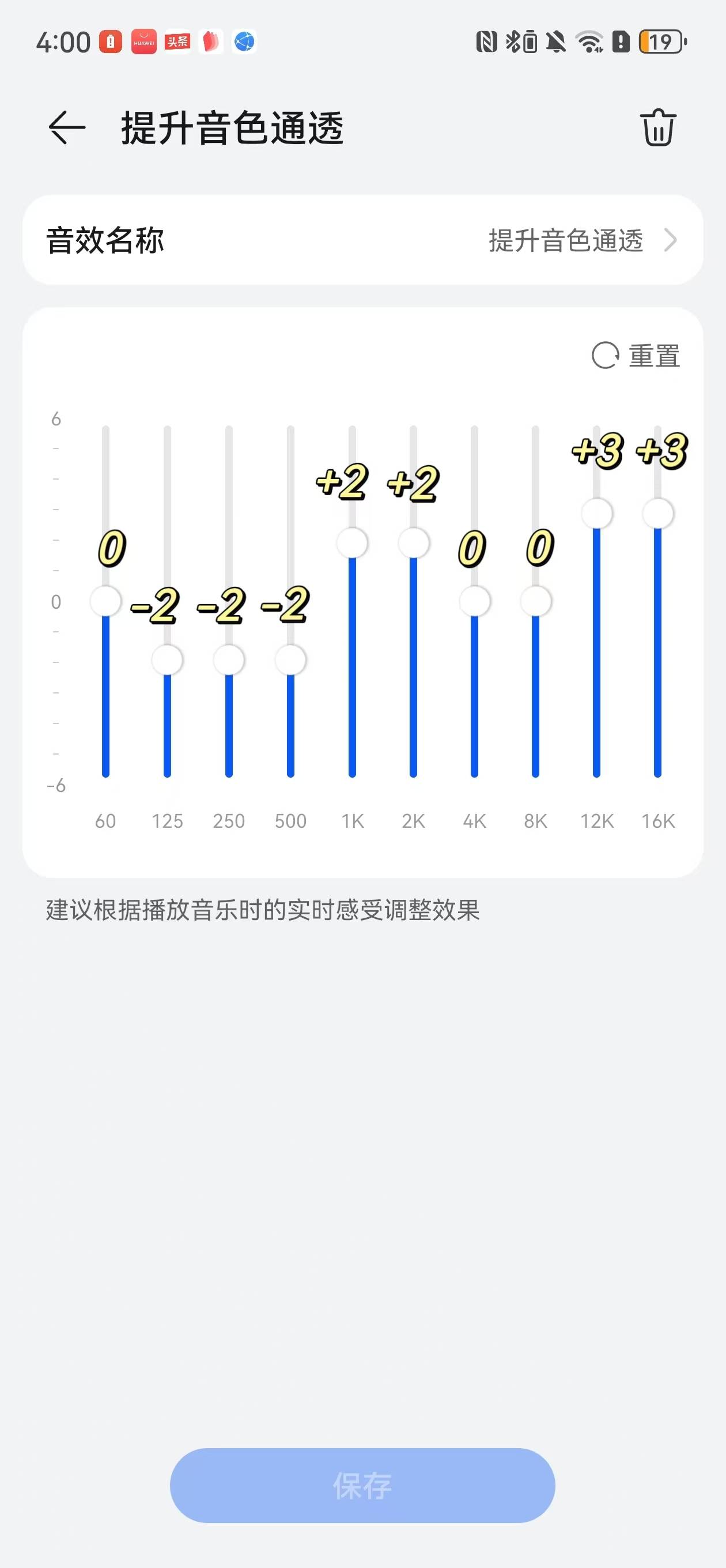 苹果耳机安卓版音效设置苹果耳机怎么调音效才好听-第1张图片-太平洋在线下载