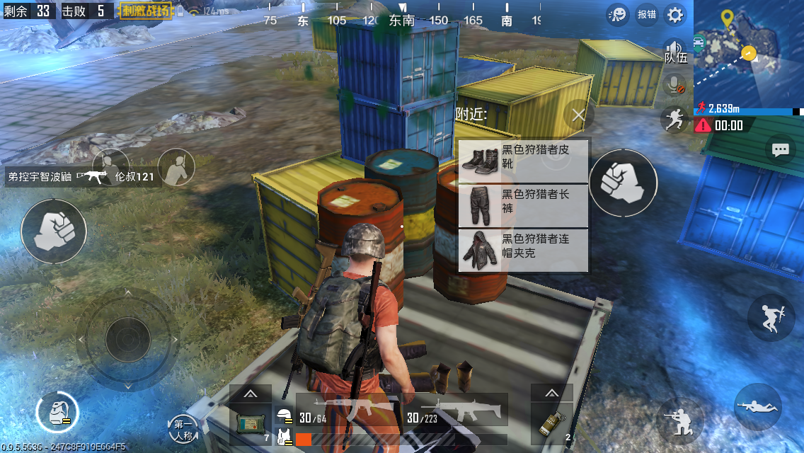 吃鸡怎么隐身安卓版pubg怎么隐身上线不让好友知道