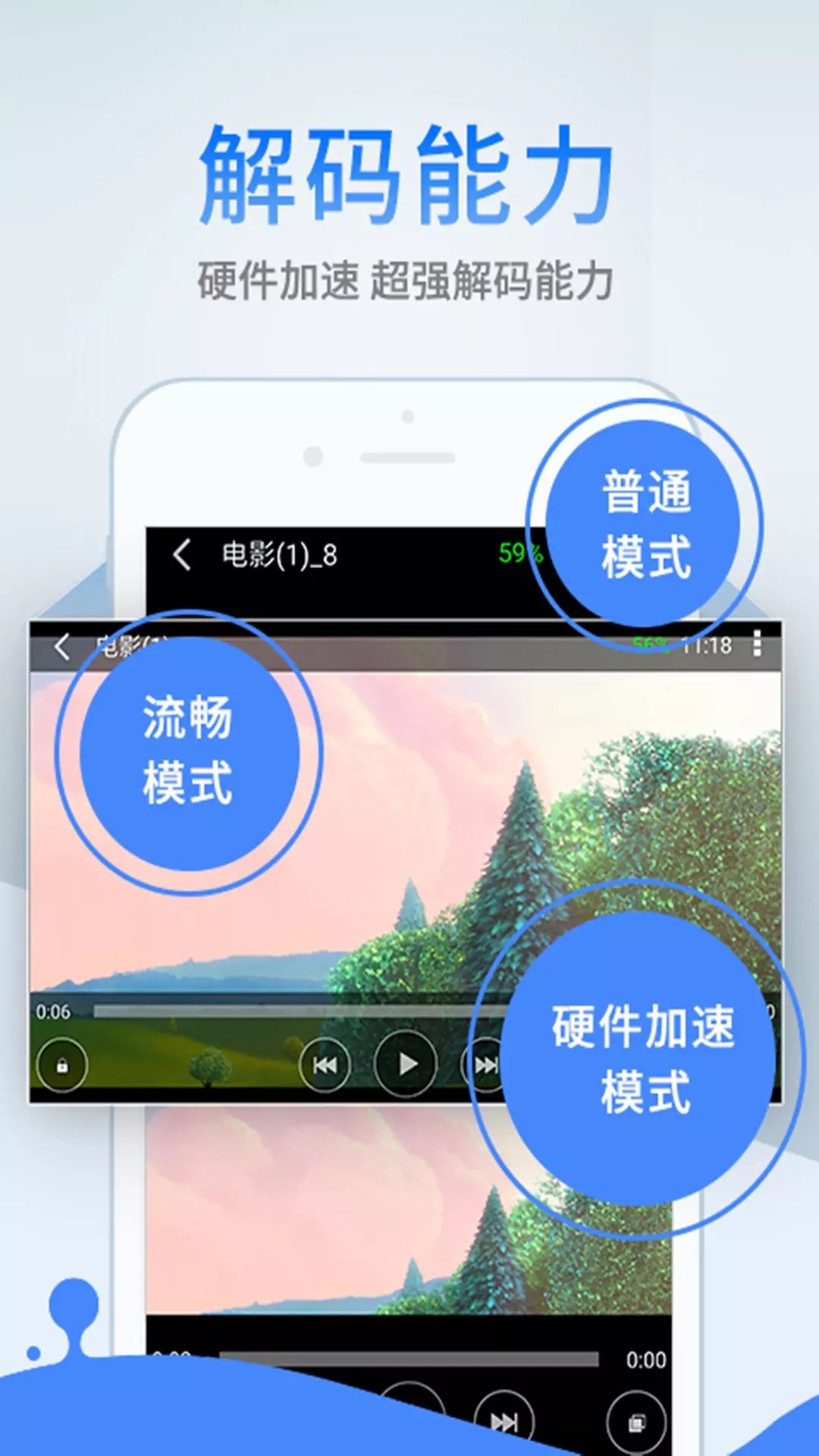 苹果版阴影先锋腾讯先锋ios版-第2张图片-太平洋在线下载