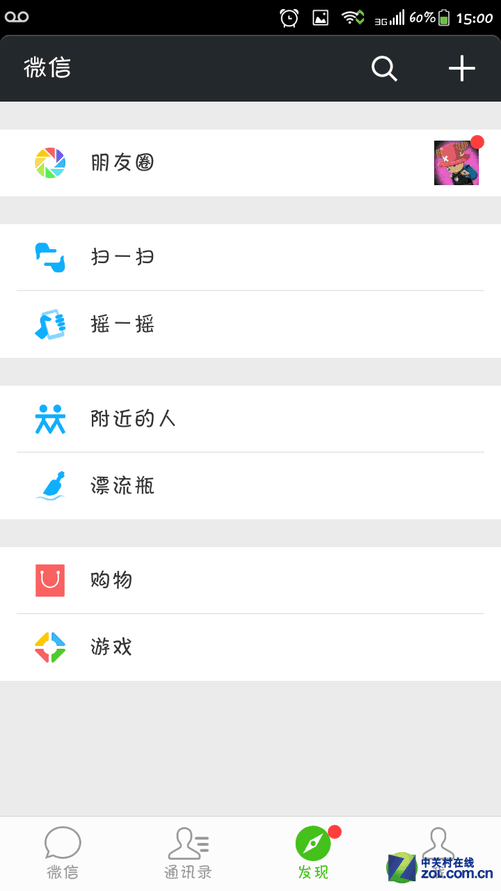 客户端已断接客户端过低是什么意思-第2张图片-太平洋在线下载