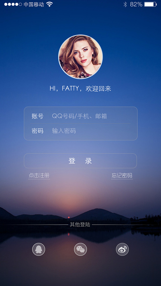 oa手机版登录通达oa手机怎么登录-第2张图片-太平洋在线下载