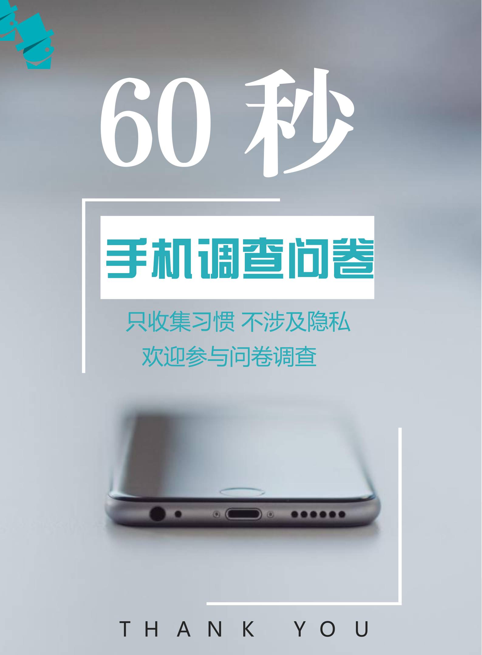 哪里有60秒手机安卓版王者荣耀云游戏秒玩入口安卓版-第2张图片-太平洋在线下载