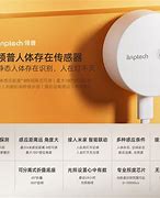 linptech手机客户端proteintech公司官网
