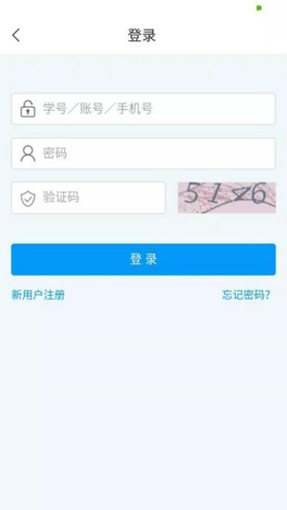 山大上网客户端书山中文网作者专区登录-第2张图片-太平洋在线下载 山大上网客户端书山中文网作者专区登录-第2张图片-太平洋在线下载