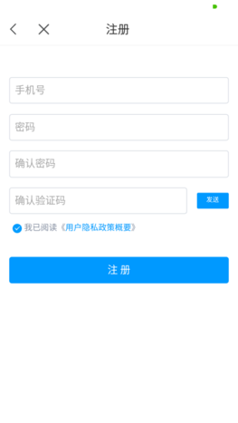 山大上网客户端书山中文网作者专区登录-第3张图片-太平洋在线下载 山大上网客户端书山中文网作者专区登录-第3张图片-太平洋在线下载