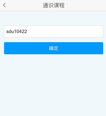 山大上网客户端书山中文网作者专区登录-第5张图片-太平洋在线下载 山大上网客户端书山中文网作者专区登录-第5张图片-太平洋在线下载