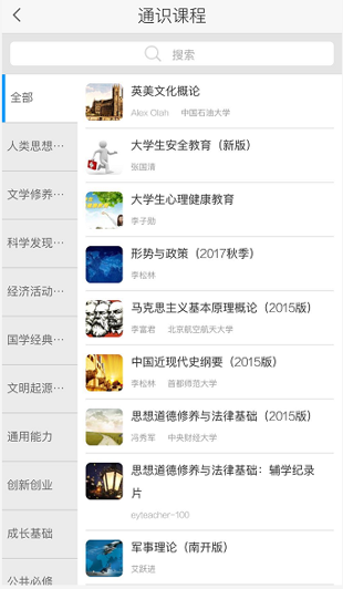 山大上网客户端书山中文网作者专区登录-第6张图片-太平洋在线下载 山大上网客户端书山中文网作者专区登录-第6张图片-太平洋在线下载