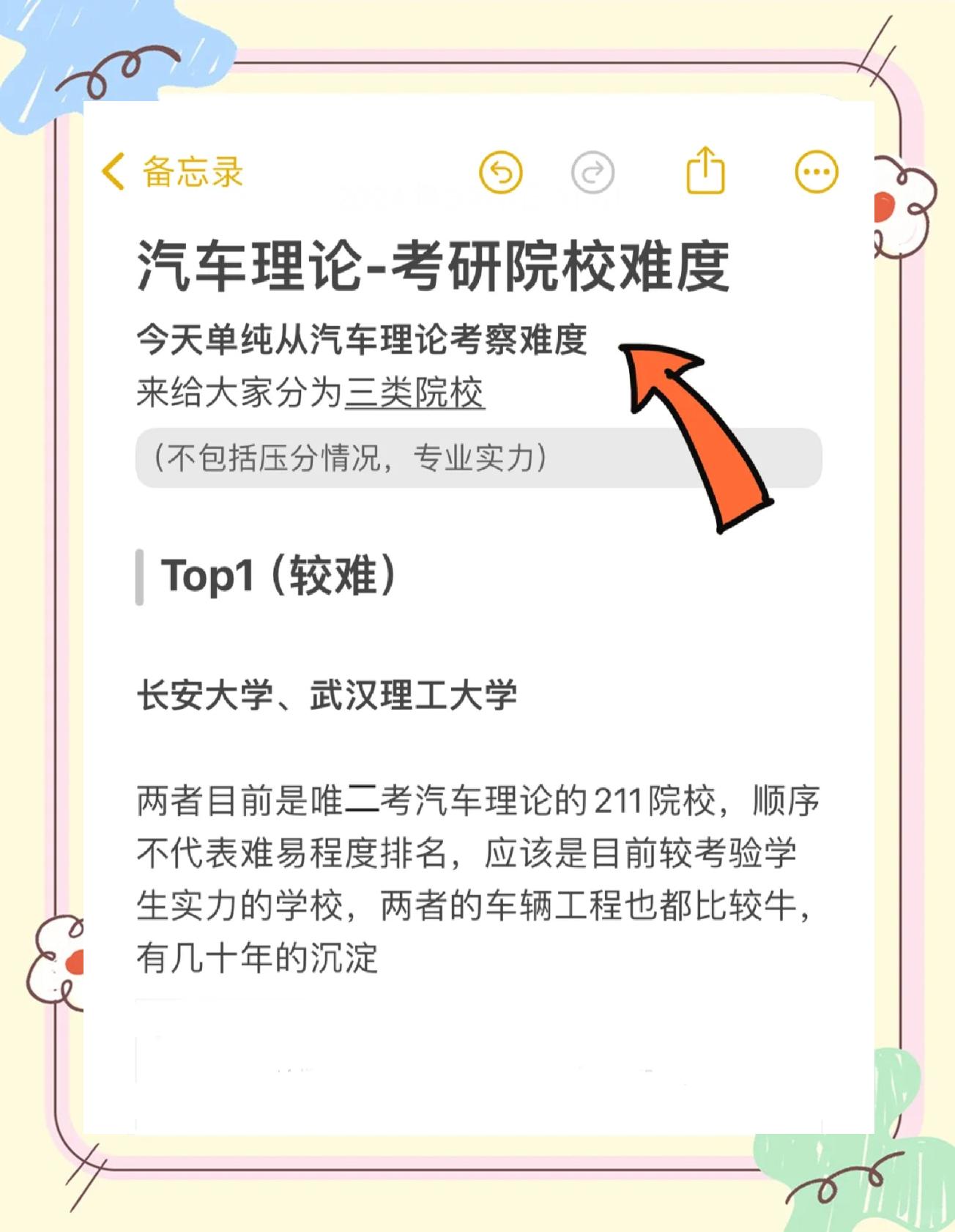 汽车理论考试客户端计算机考试客户端怎么安装-第2张图片-太平洋在线下载