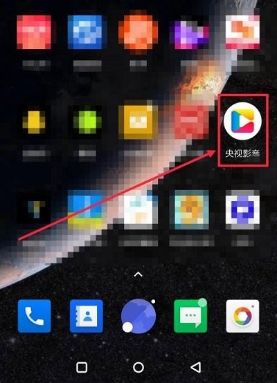 2016影音手机版暴风影音2016下载-第2张图片-太平洋在线下载