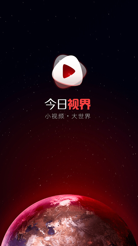看视界安卓版乐享视界安卓版官方-第2张图片-太平洋在线下载