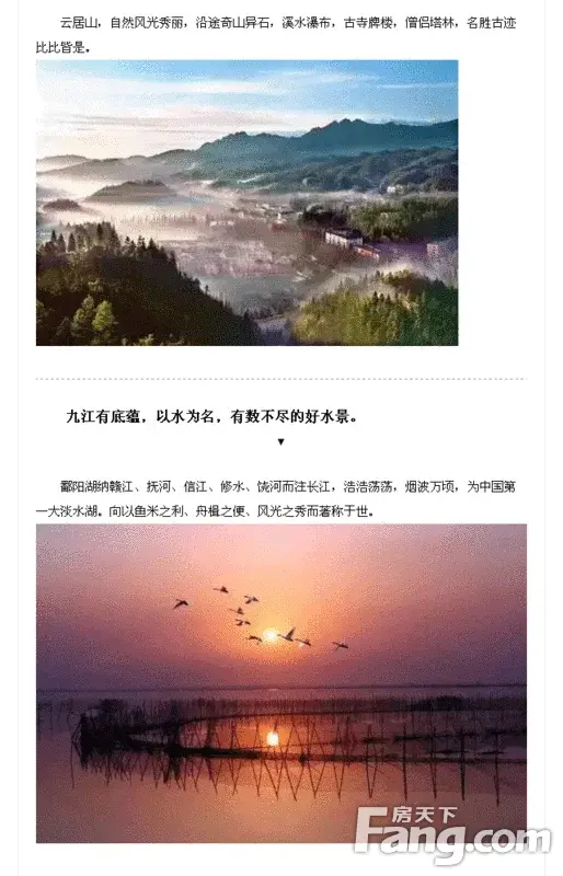 烟波赣江客户端烟波钓叟歌原文及译文-第2张图片-太平洋在线下载
